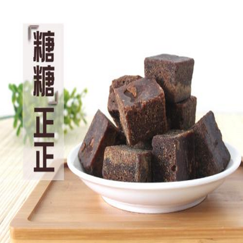 Brown sugar tranditional yunnan test