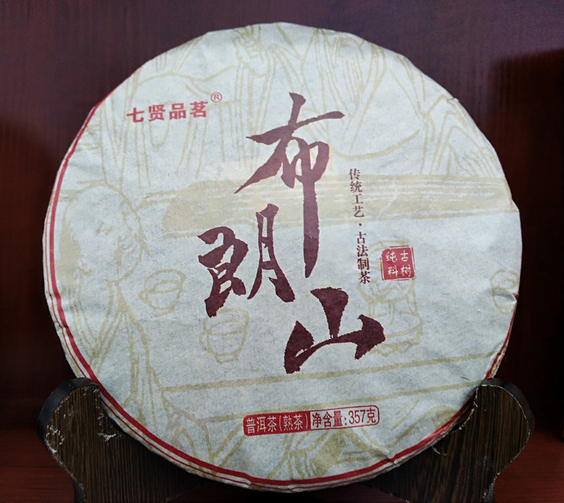 bulangshan puer fermented tea
