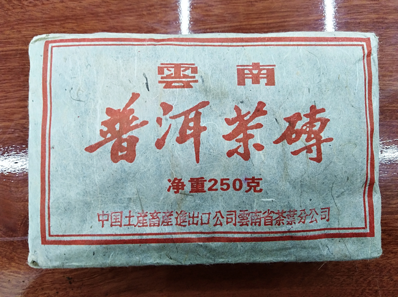 puer brick fermented tea